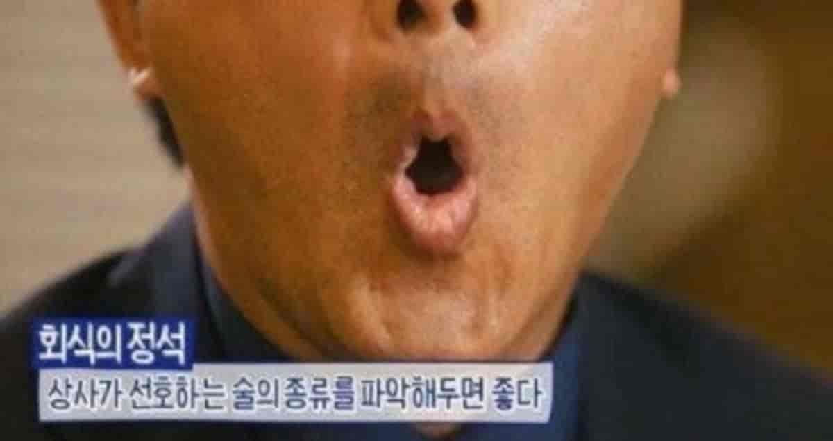 한국에서만 볼 수 있는 이상한 회식 문화