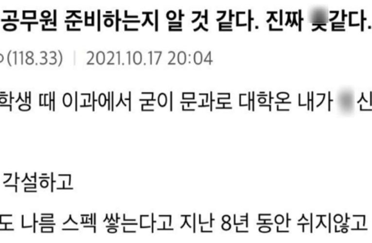 사람들이 애써 외면하는 문과 취업의 현실
