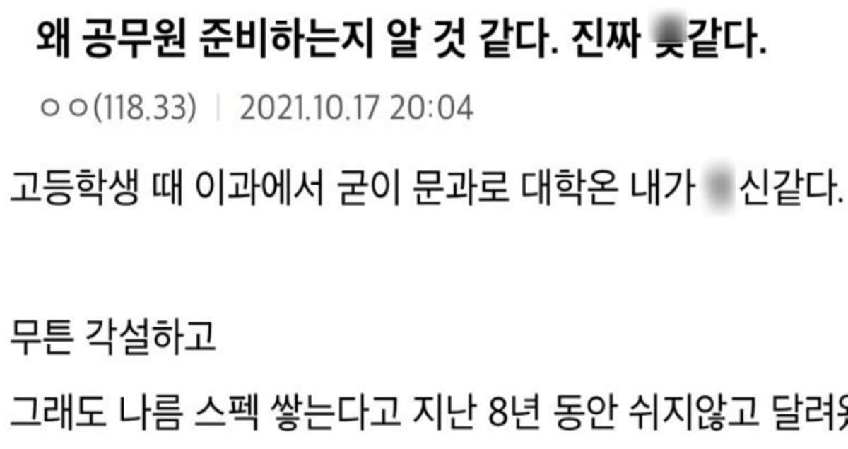 사람들이 애써 외면하는 문과 취업의 현실