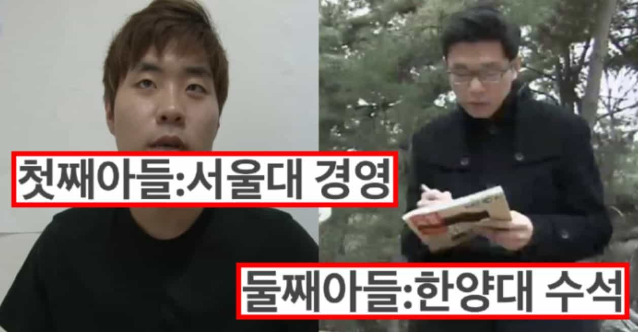 자식들 두명 다 공부 잘하게 하는 제일 쉬운 방법