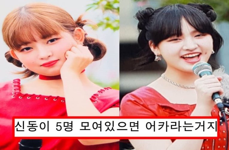 오늘자 살 오지게 쪄서 팀 해체 위기설까지 돌고있는 아이브 face 대참사