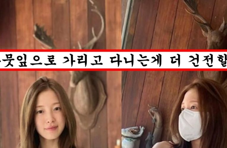 보기 민망하다고 난리난 오마이걸 아린 충격적인 의상