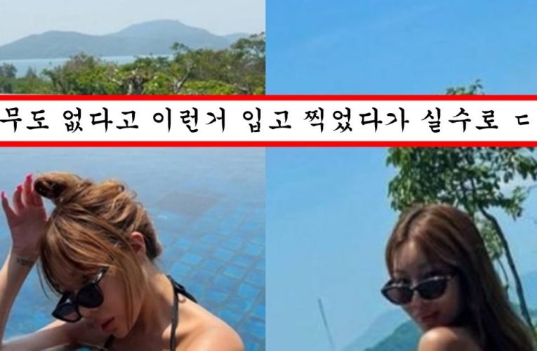 제시가 인스타에 실수로 올렸다가 1분만에 삭제한 단독 수영장에서 찍은 과감한 수영장 비키니 사진