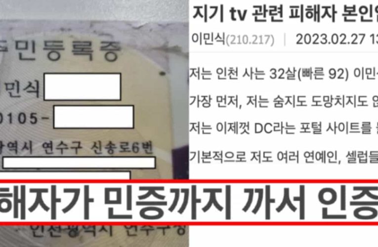 어제자 논란에 이어 동창생 폭로까지 올라온 유튜버 지기 현재 상황