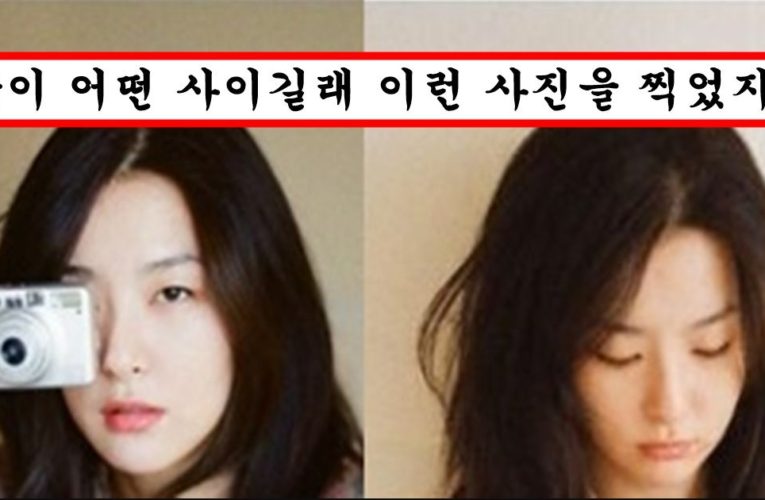 혼자 소장하려고 친한 오빠 사진작가랑 사진 찍었는데 실수로 인스타에 올렸다가 1초만에 삭제한 레드벨벳 슬기 사진