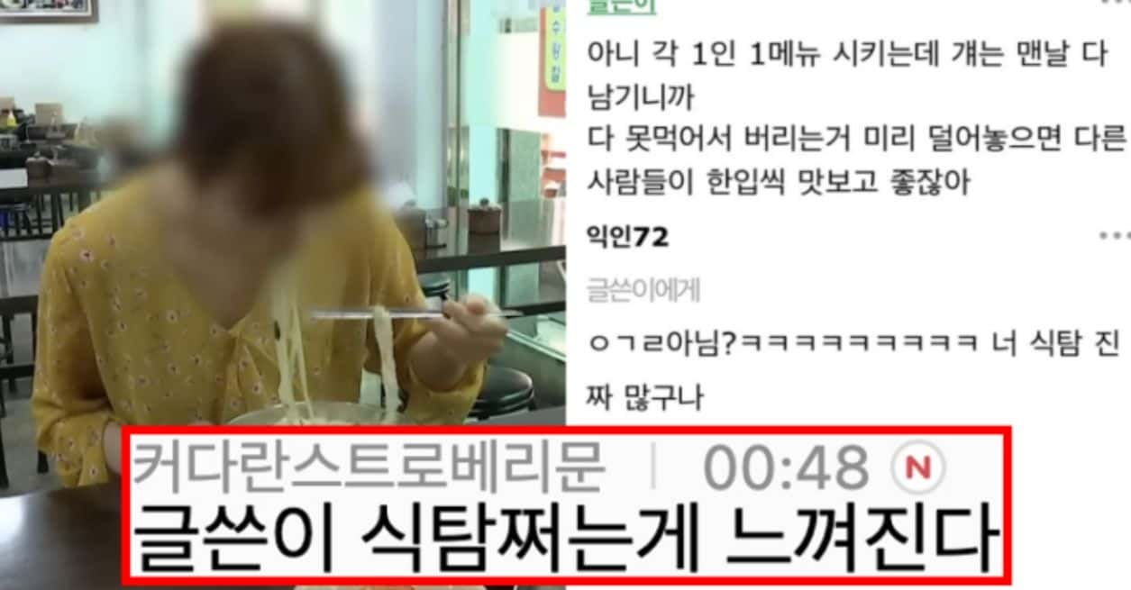 회사 막내가 나 꼽준 거 맞지 열받아서 잠이 안 옴