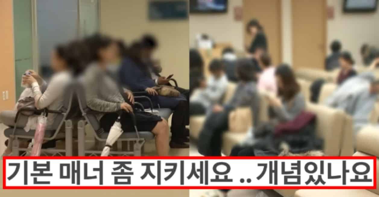 난임병원에서 하면 패드립 먹는다는 행동 1위
