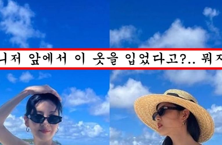 해외여행가서 해외라고 과감한 의상 입었는데 매니저가 실수로 인스타에 올렸다가 1초만에 삭제한 소녀시대 서현 사진