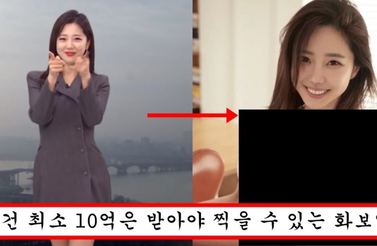 아무노래 챌린지로 화제됐었던 아나운서의 레전드 속옷 화보