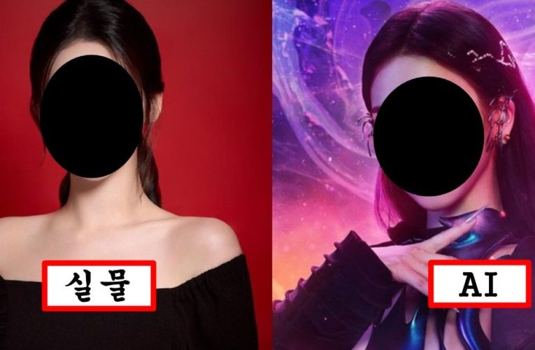 ai랑 너무 똑같이 생겨서 본인도 사진이랑 ai 구별 못한다는 아이돌 미모 탑 듣보 걸그룹 맴버