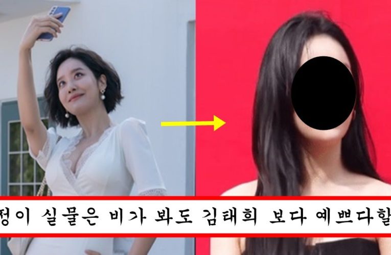 “역할 때문에 못생긴 척 한거에요” 실물은 김태희보다 예쁘다는 더 글로리 혜정 어제자 청담동 행사 미모