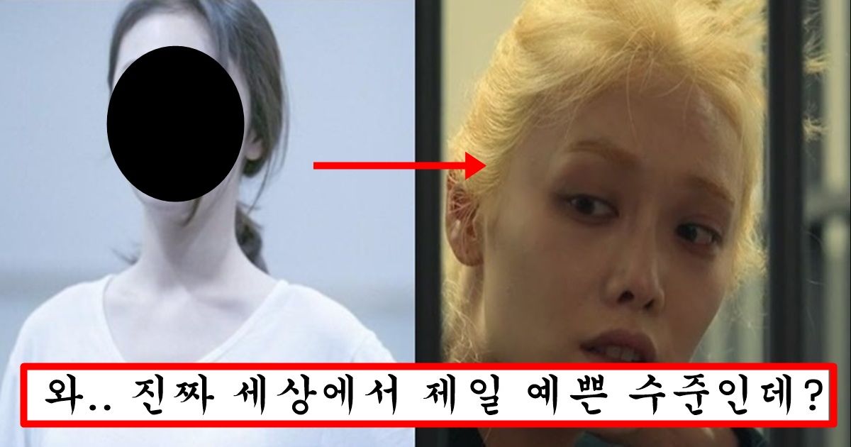 약 하기 전에는 존에였다는 더 글로리 이사라(김히어라) 5년전 김태희,한가인보다 예뻤던 미모 수준