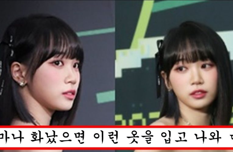 팬들이 너무 말라서 섹시함 1도 없다고 까자 작정한듯 섹시 포텐 터지는 의상 입고 나와버린 르세라핌 김채원