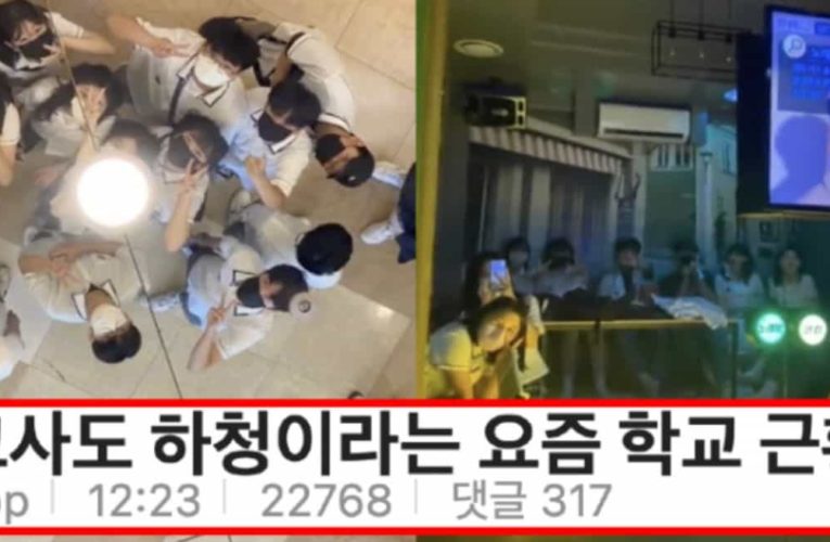 요즘 애들 담임이 1년에 3번씩 바뀌는 이유