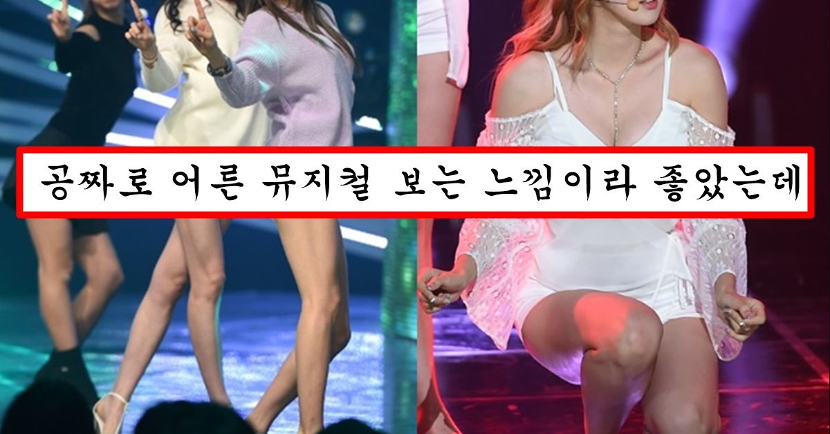 한 때 과감한 의상과 퍼포먼스로 엄청 잘나갔는데 방통위 제재 시작되면서 폭망해버린 걸그룹