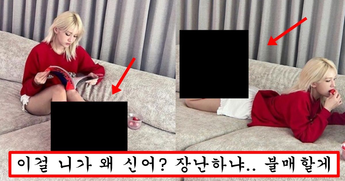 현재 전소미가 신은 신발이 언냐들 사이에서 논란중인 충격적인 이유