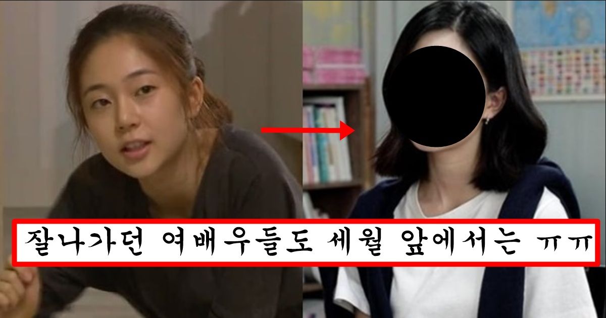 “하이킥 나오던 어릴땐 귀여운 맛이라도 있었지” 연예인이 아니라 할줌마 되어버렸다는 백진희 충격 근황