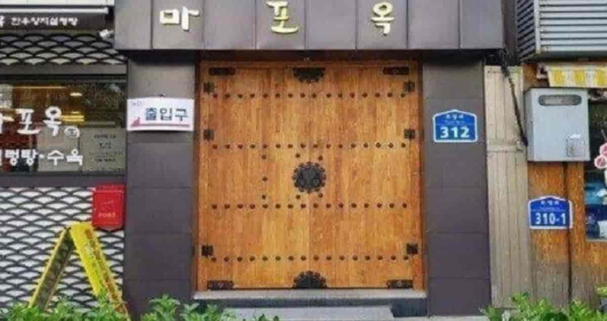 국밥계의 샤넬이라 불리는 곳