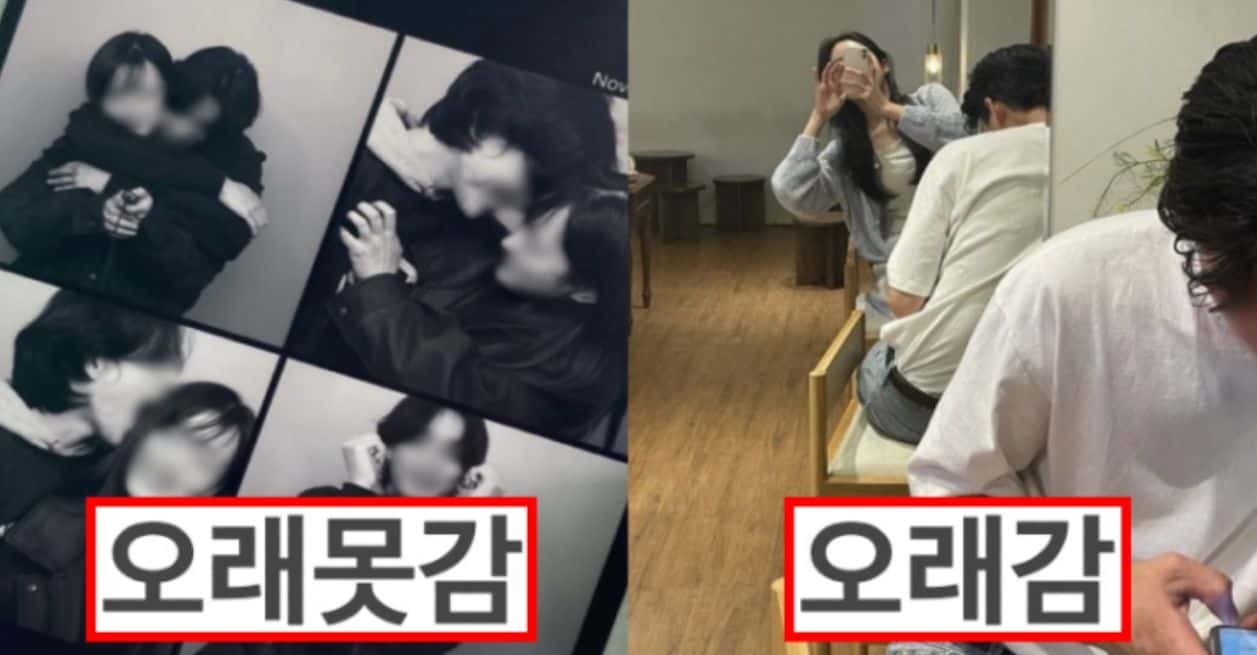 이런 유형의 커플이 사귀면 ㄹㅇ 오래감