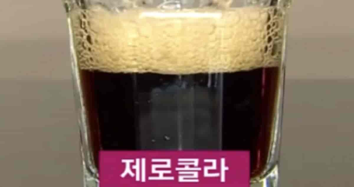 제로콜라가 뇌에 끼치는 영향