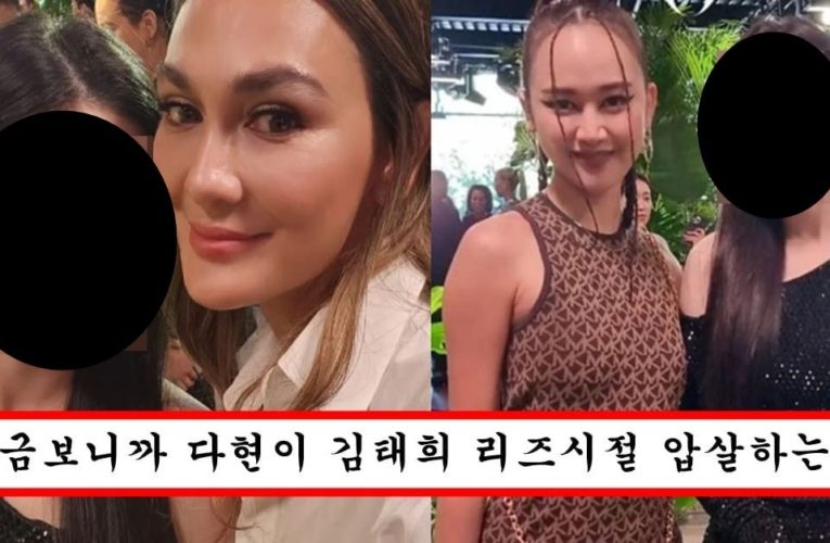 실물이 진짜 넘사 김태희 급이라서 해외 연예인들 다 일반인 만들어버린 트와이스 다현