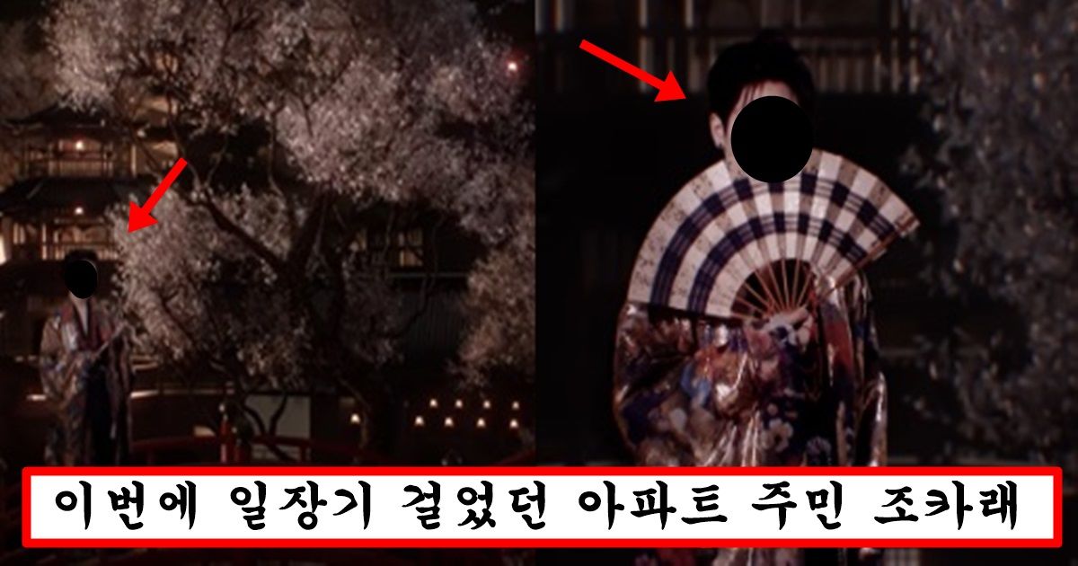 하필 3.1절날 일본 컨셉 잡고 앨범 내서 오지게 까이고 있는 아이돌