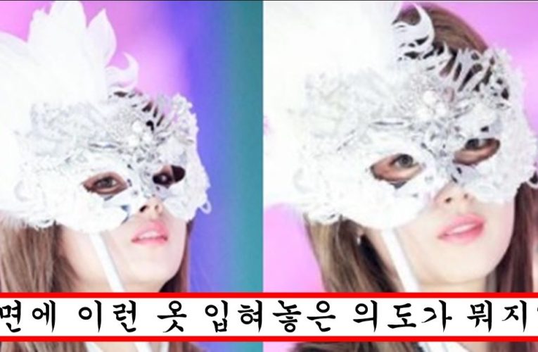 가면쓰고 역대급 민망한 퍼포먼스 보여주는 트와이스 사나