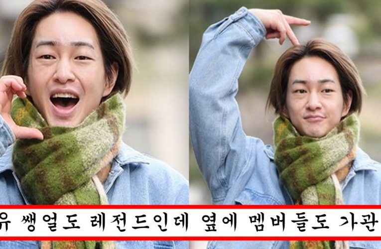 “아이돌 화장 지우면 딱 이 수준” 연예인 어떻게 됐냐고 난리 난 샤이니 온유 쌩얼 수준