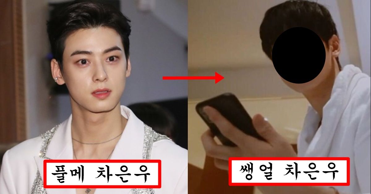 “남자 연예인도 화장 떡칠 심합니다” 매니저가 사이 틀어졌는지 올려버린 차은우 쌩얼 수준