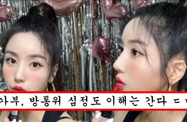 몸매 너무 좋아서 얇은 옷 입으면 여가부,방통위에서 바로 경고 먹는다는 권은빈 실제 몸매