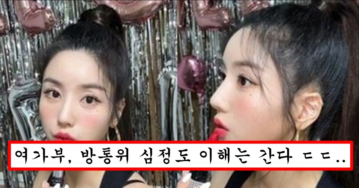 몸매 너무 좋아서 얇은 옷 입으면 여가부,방통위에서 바로 경고 먹는다는 권은빈 실제 몸매