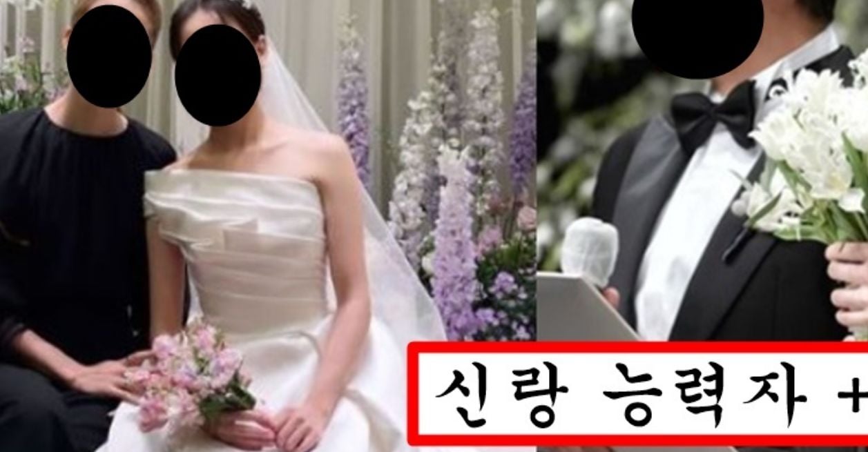 신랑 얼굴에 따라 확연하게 분위기 바뀐다는 요즘 결혼식 문화 수준