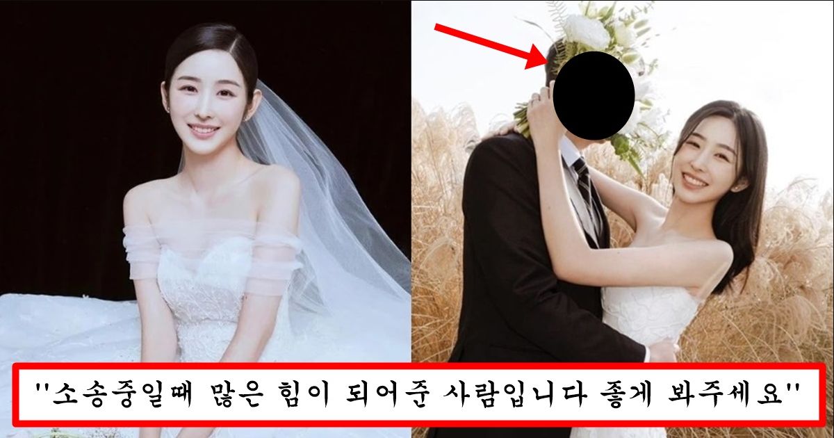 “남편이 설마 서주원 아니야?” 최근 결혼 발표한 하트시그널 출연자 남편의 충격적인 정체