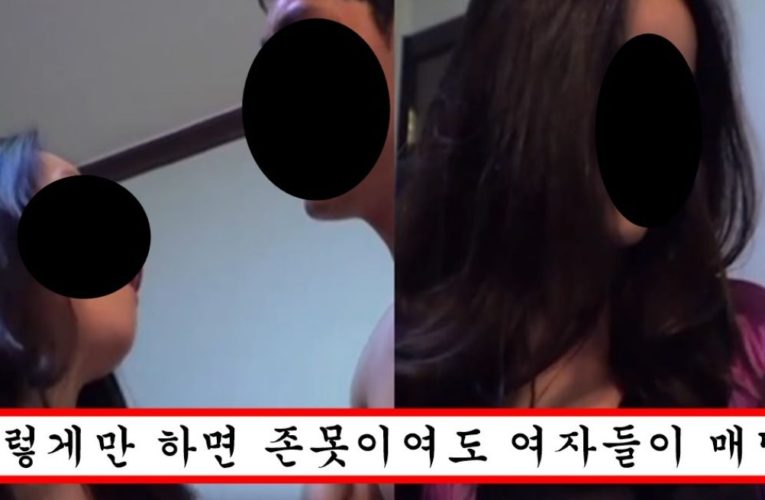 이렇게만 하면 여자들 100% 만족한다는 남자 스킬