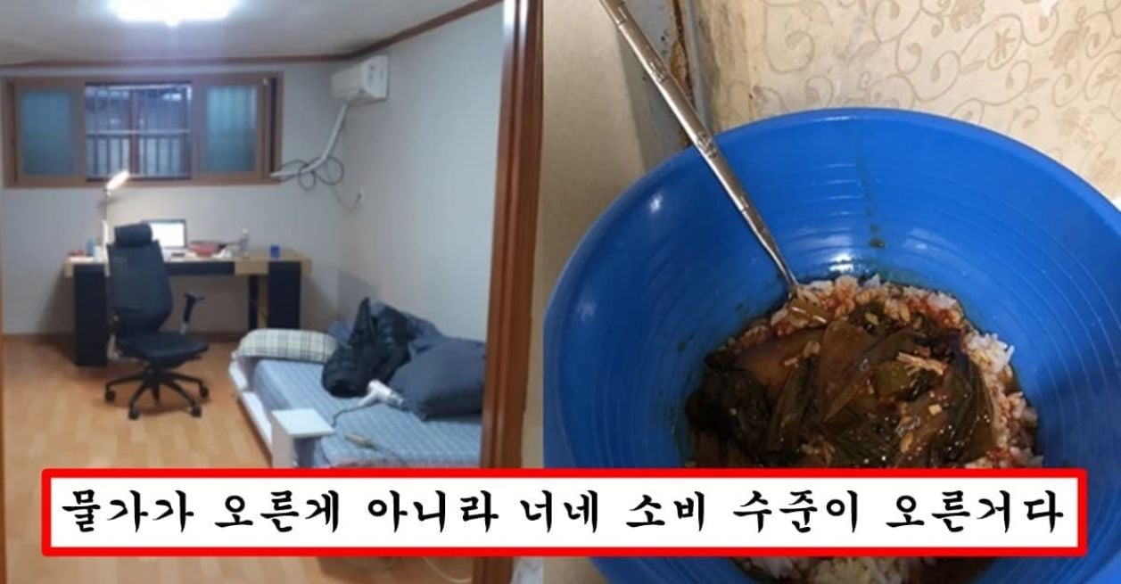 어느 흙수저가 한 달 식비 10만원으로 생활하는 방법