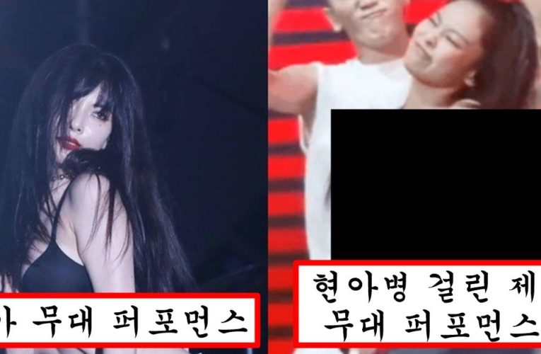 최근 미드 손댔는지 엄청 묵직해져서 자랑하려고 현아 퍼포먼스 제대로 해버린 블핑 제니