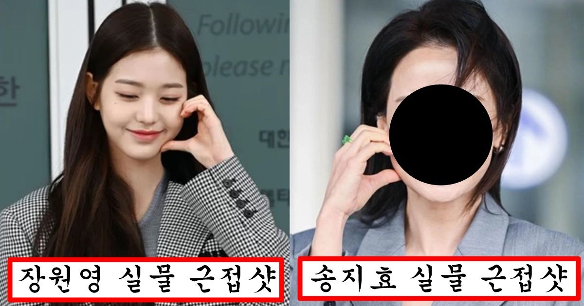 올해 나이 43살인데 웃음기 빼면 장원영보다 예쁘다는 송지효 실물 근접샷 미모