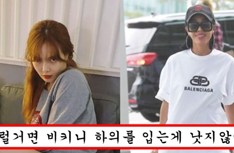 슬슬 날씨 풀리자 요즘 홍대나 강남 가면 많이 보인다는 말도 안되는 여자들 핫팬츠 수준