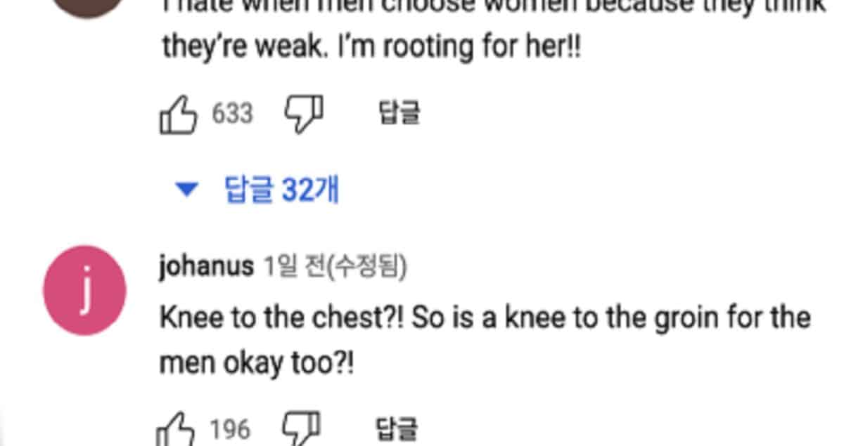 넷플 피지컬 100 본 외국인들이 한국 남자들에게 실망한 이유