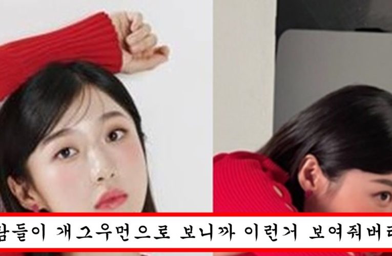 역대급 화보로 몸매 공개한 SNL 주현영 기자