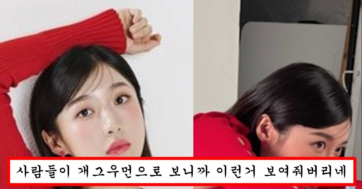 역대급 화보로 몸매 공개한 SNL 주현영 기자