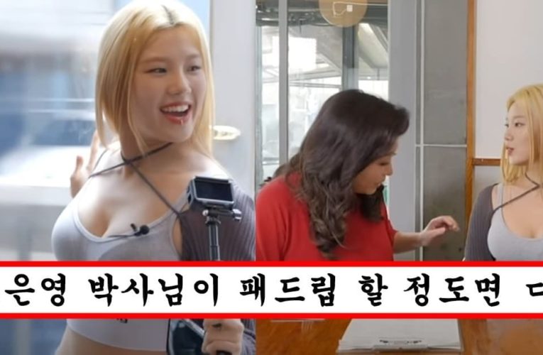 자신의 조카인 리정이 골 보이는 옷 입고 나오자 눈 돌아서 한마디 날리는 오은영