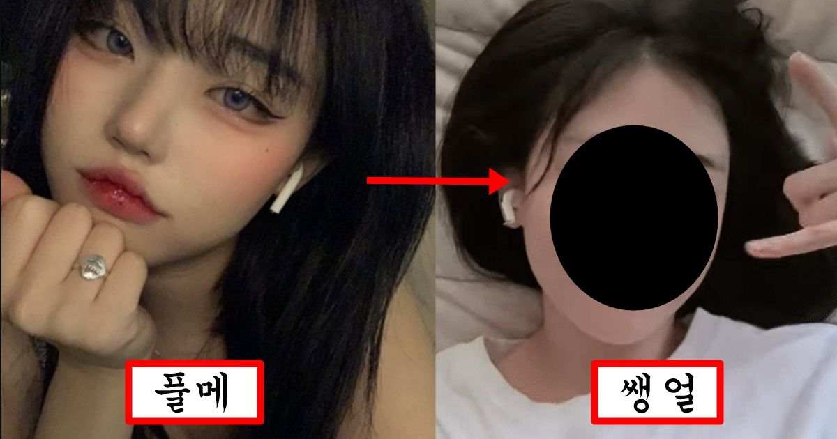 전 남친이 헤어지고 열받아서 쌩얼 공개해버렸는데 오히려 인기 떡상해버린 틱토커