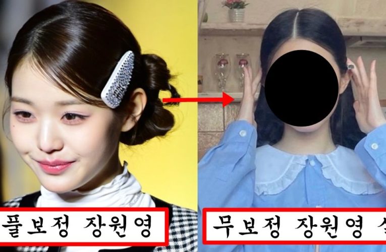 맨날 존예인 척 하더니 알고보니 보정빨 심해서 무보정은 대참사 수준이라는 장원영 무보정 실물