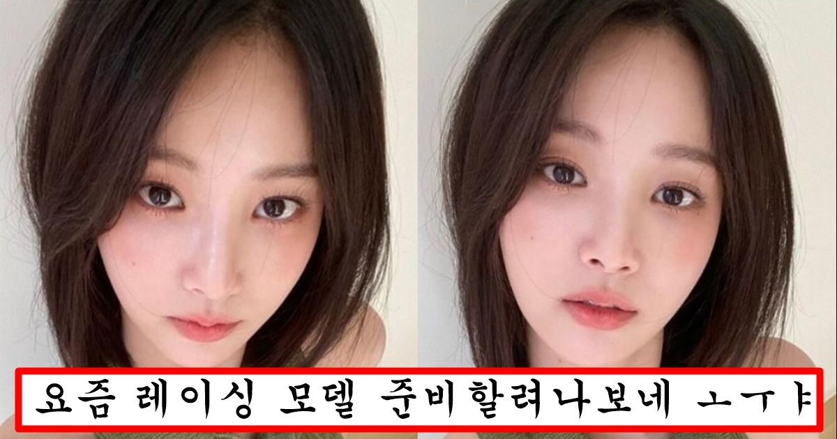 한 때 예쁘다고 인기 많았다가 잠잠해지자 이제 이런 컨셉으로 나가려는지 민망한 옷 입고 인스타에 업로드한 모모랜드 연우