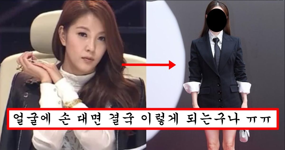오늘자 그 동안 시술 받은거 한 번에 무너졌는지 팔자주름에 볼 패여서 공식석상에 나타난 보아 충격 비쥬얼