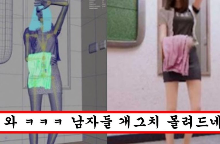 3d 프린팅으로 여자 모양 만들어서 랜챗남 다 꼬시고 다니는 디씨인
