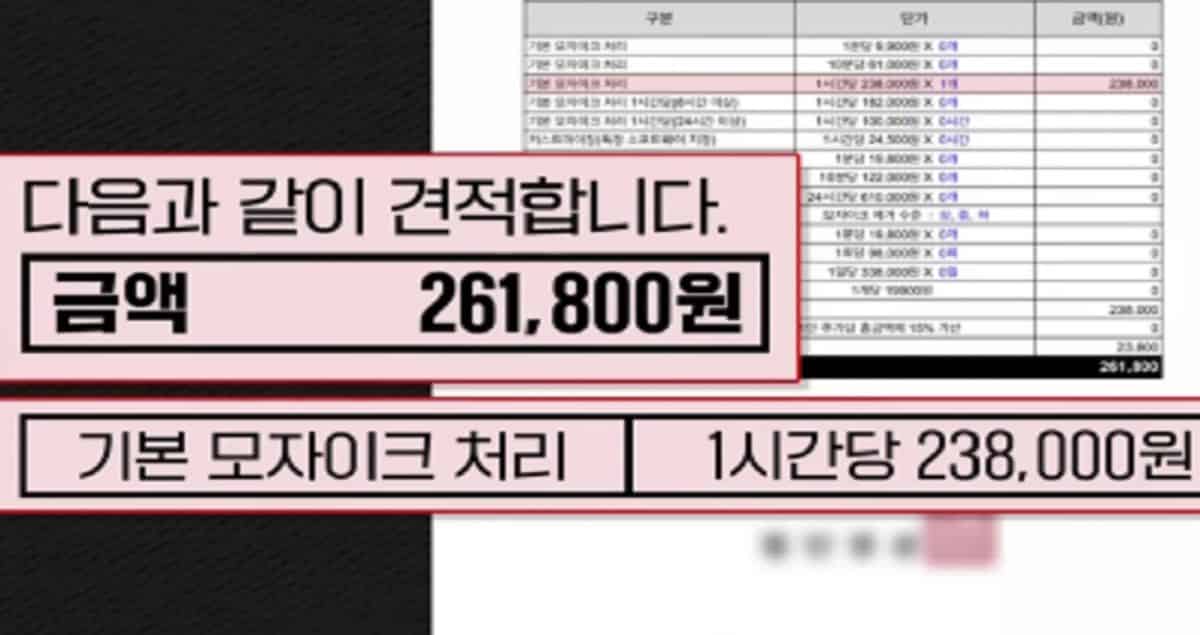 할머니 쫓아낸 부산경찰 어메이징 최신 근황