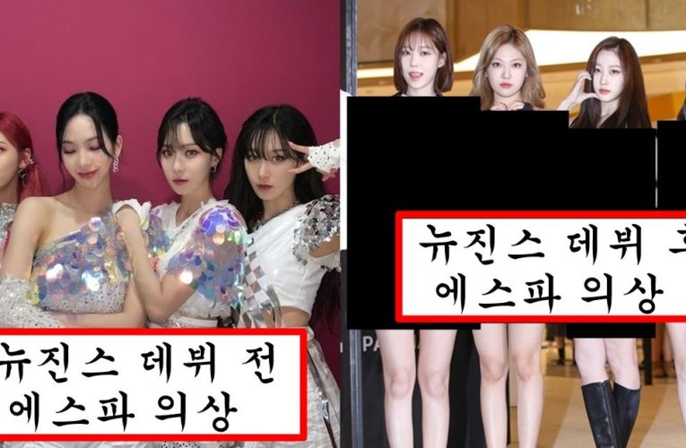 요즘 뉴진스에게 밀리자 이수만이 대놓고 ya한 옷 입혀 내보냈다는 에스파 최근 의상