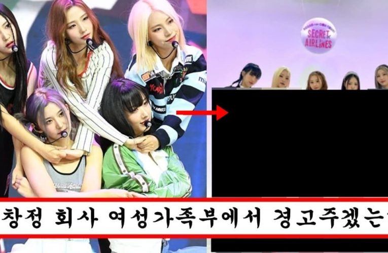 100억 투자하고 망했다는 소리 듣던 임창정 걸그룹 욕 엄청먹더니 파격 의상으로 바꾸고 떡상중